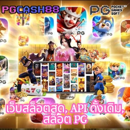 ผลบอลสดsbobet