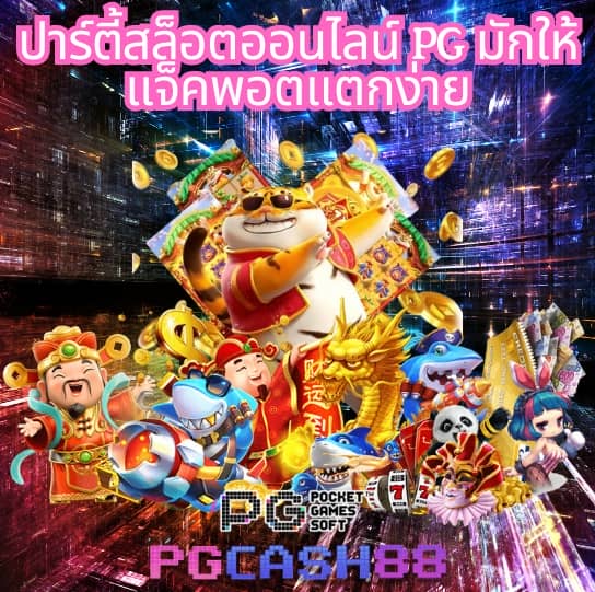 ผลบอลสดsbobet